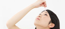 目薬