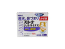 ストナジェルサイナスEX