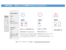 【厚労省承認抗原検査キット】SARS-CoV-2 ラピッド抗原テスト<まとめ買いでお得>