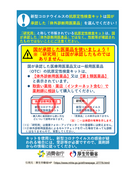 【厚労省承認抗原検査キット】SARS-CoV-2 ラピッド抗原テスト<まとめ買いでお得>