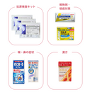 【当店薬剤師厳選】コロナ常備薬セット<まとめ買いで1,650円OFF>