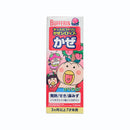 キッズバファリンかぜシロップP
