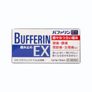 バファリンEX