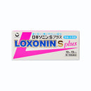 ロキソニンSプラス