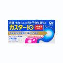 ガスター10