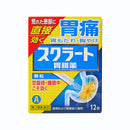 スクラート胃腸薬（顆粒）