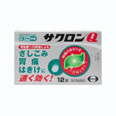 サクロンQ