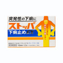 ストッパ下痢止めEX