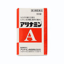 アリナミンA