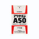 アリナミンA50