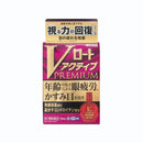Vロートアクティブプレミアム