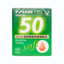 アイリス50