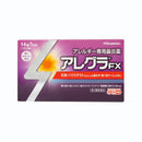 アレグラFX