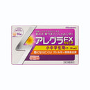 アレグラFXジュニア 222