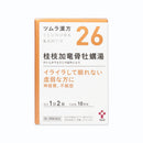 ツムラ漢方桂枝加竜骨牡蠣湯エキス顆粒