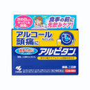 アルピタン