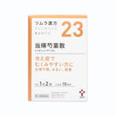 ツムラ漢方当帰芍薬散料エキス顆粒